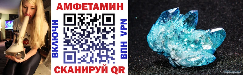 где продают наркотики  Знаменск  АМФ 98% 