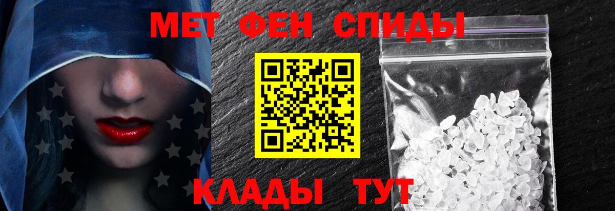 Амфетамин VHQ Знаменск