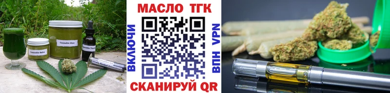 KRAKEN ССЫЛКА Знаменск Cannafood конопля