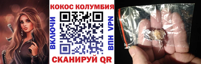 mega рабочий сайт  Знаменск  Cocaine 98% 