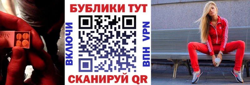 ЭКСТАЗИ бентли  ссылка на мегу tor  Знаменск 