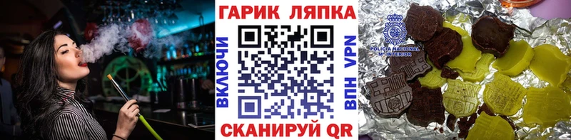 Гашиш гашик  продажа наркотиков  Знаменск 