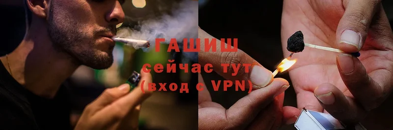 ГАШ Cannabis  Знаменск 