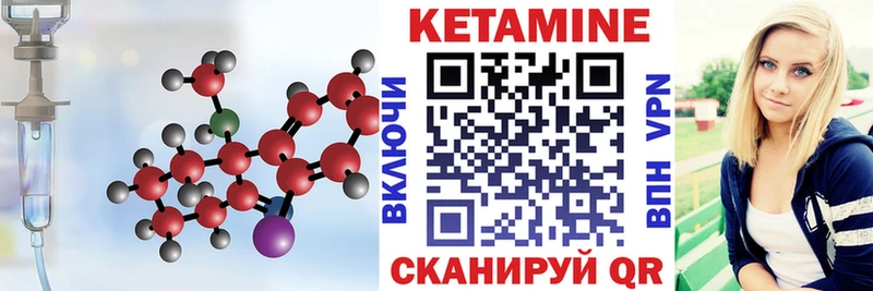 где купить наркоту  Знаменск  КЕТАМИН ketamine 