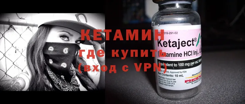 ОМГ ОМГ вход  Знаменск  Кетамин ketamine 