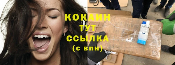 герыч Осташков