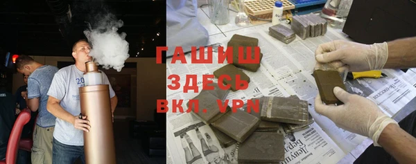 гашиш Новодвинск