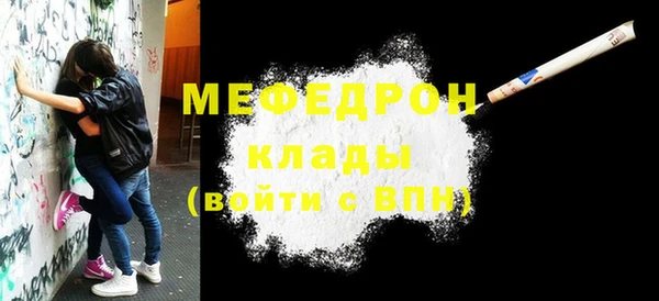 первитин Нязепетровск