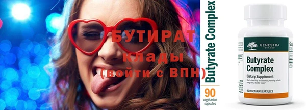герыч Нягань