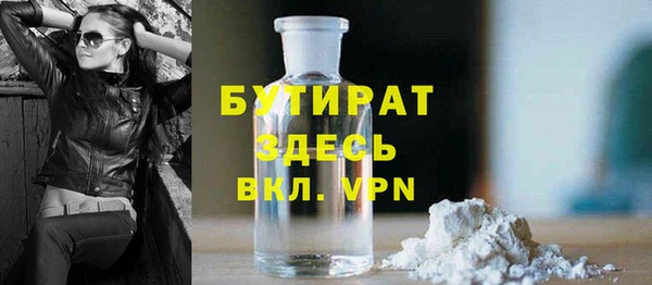 герыч Нягань