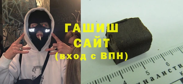 герыч Нягань