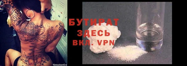первитин Нязепетровск