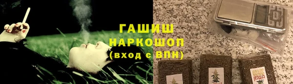 первитин Нязепетровск