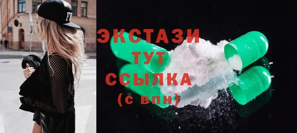 первитин Нязепетровск