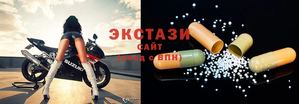 первитин Нязепетровск