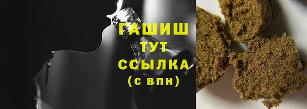 герыч Нягань