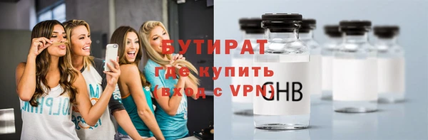 первитин Новокубанск