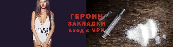 первитин Нязепетровск