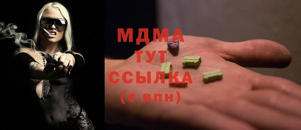 MESCALINE Валуйки