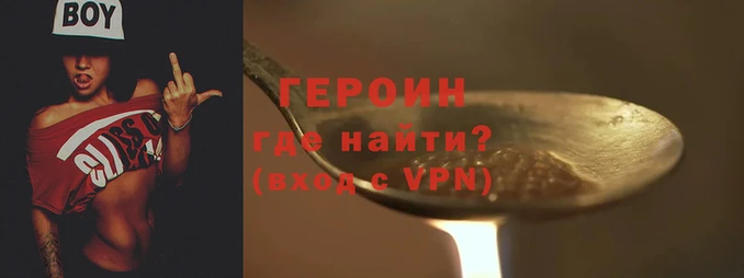 первитин Нязепетровск