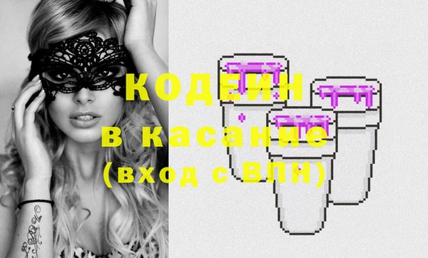 герыч Нягань