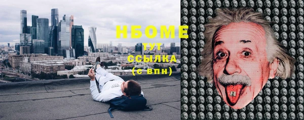 герыч Нягань