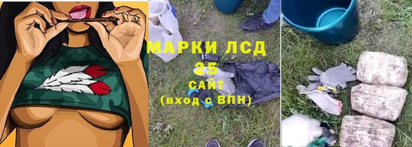 амф Бутурлиновка