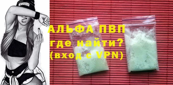 герыч Нягань