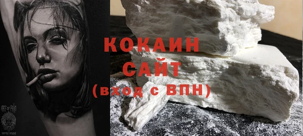 кокаин VHQ Валдай
