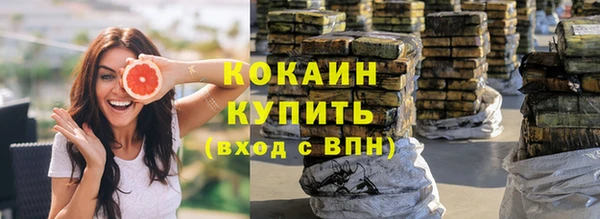 герыч Нягань