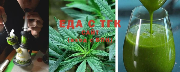 герыч Нягань