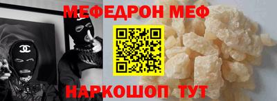 мескалин Гатчина