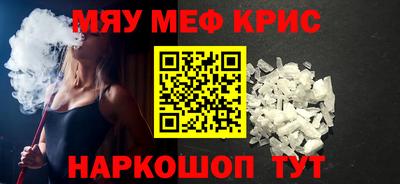 амф Гай