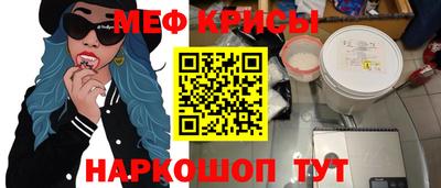 ALPHA-PVP Волжский