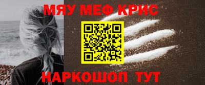 ALPHA-PVP Волжский