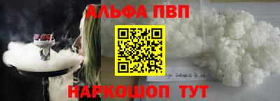 не бодяженный Бийск