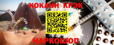 гашик Берёзовский