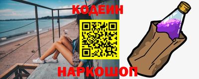 соль ск Волжск