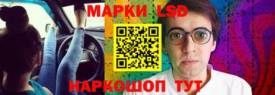 мескалин Гатчина