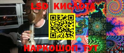мескалин Гатчина