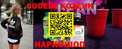 ALPHA-PVP Волжский