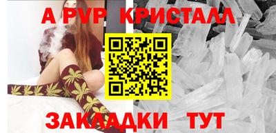 не бодяженный Бийск