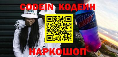 мескалин Гатчина