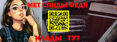 мескалин Гатчина