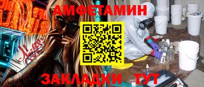 соль ск Волжск