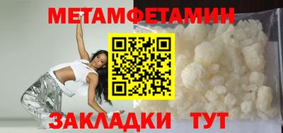 соль ск Волжск