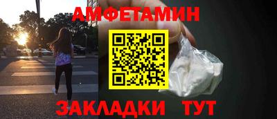 мескалин Гатчина