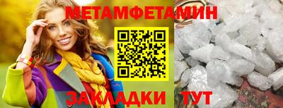 ALPHA-PVP Волжский