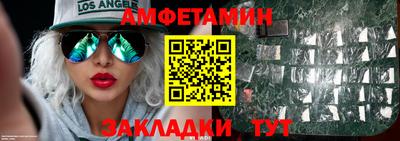 apvp Волгодонск
