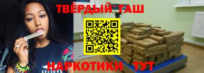 гашик Берёзовский